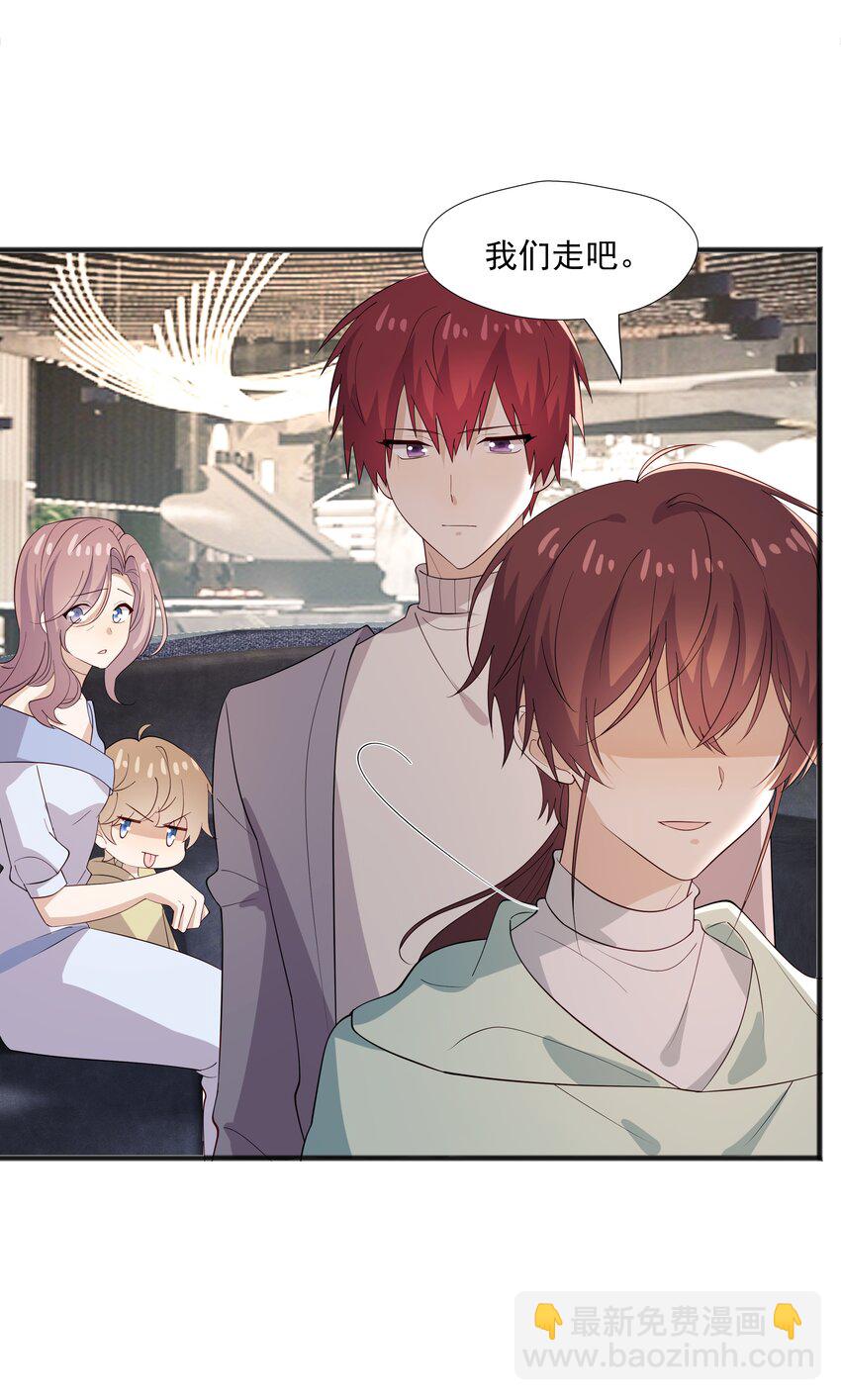 49 去我家-第49话