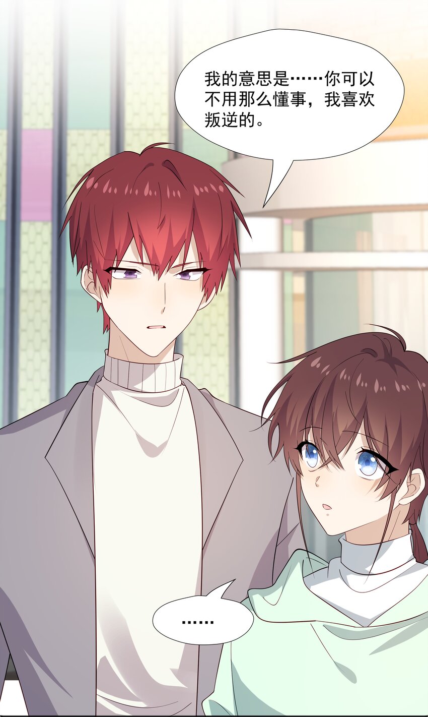 49 去我家-第49话