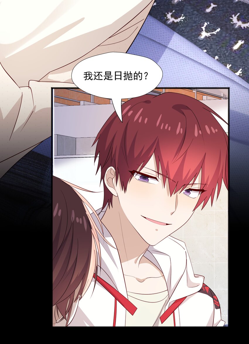 49 去我家-第49话