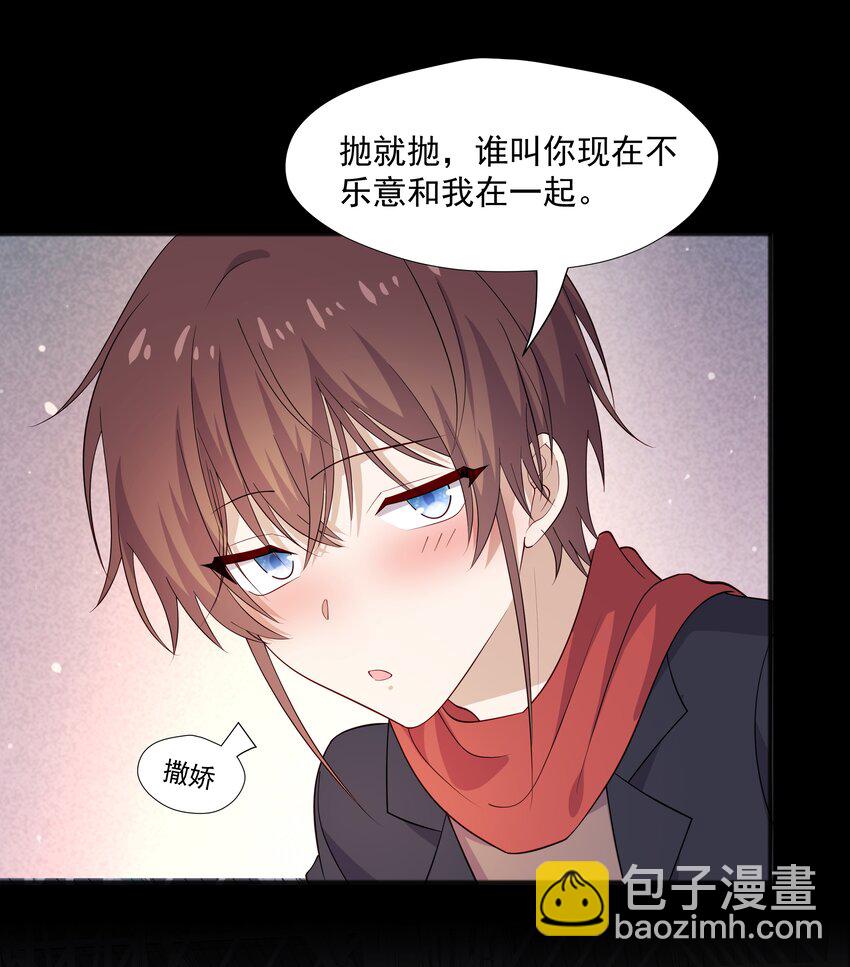 49 去我家-第49话