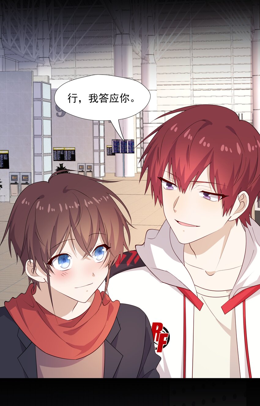 49 去我家-第49话