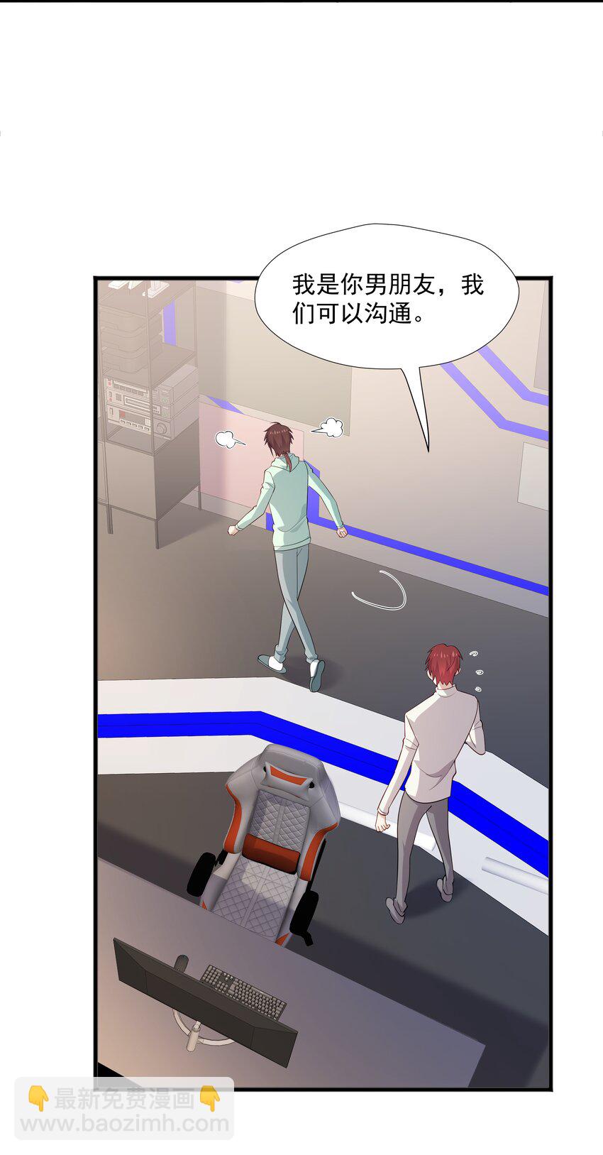 51 你受伤了？-第51话