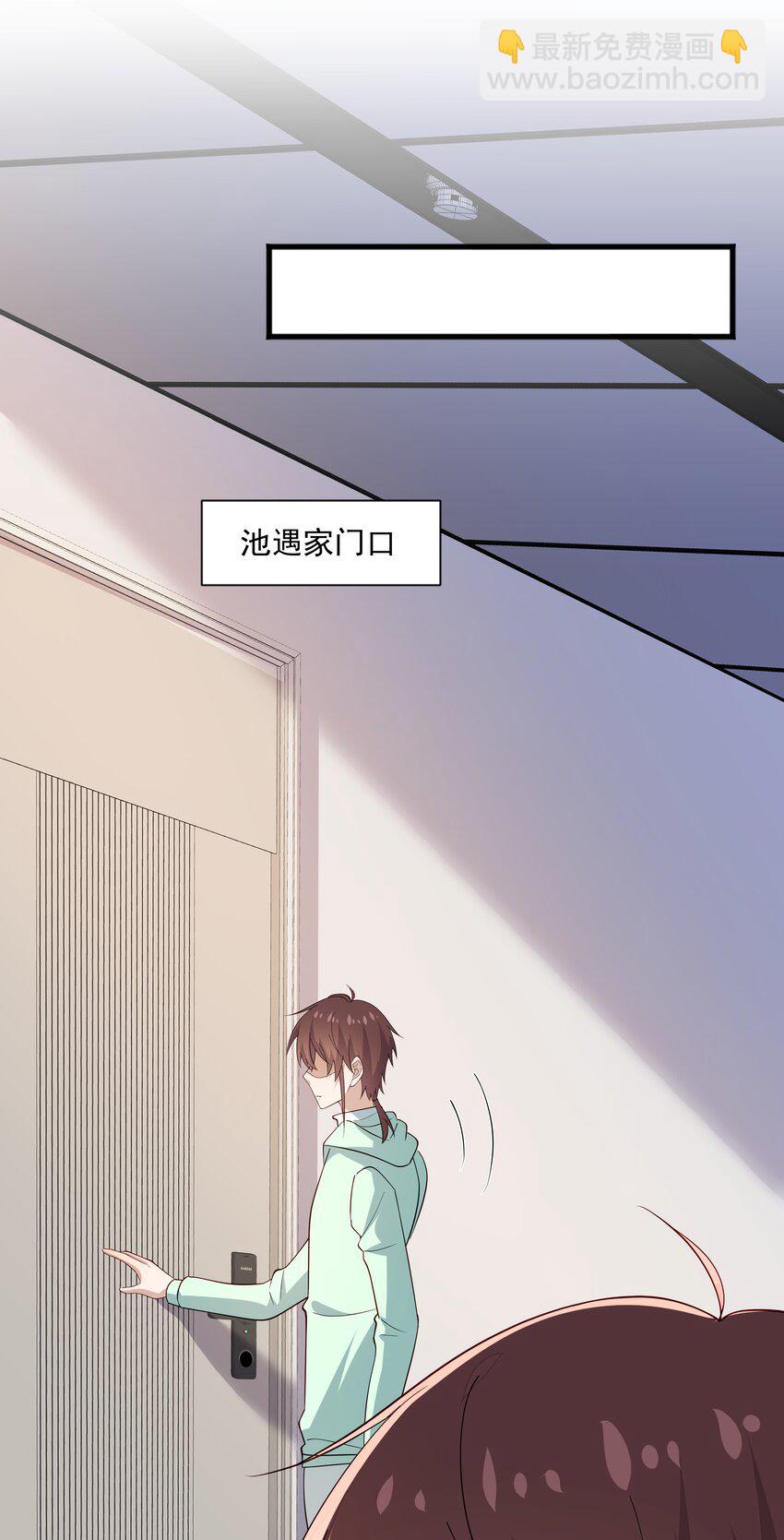 51 你受伤了？-第51话