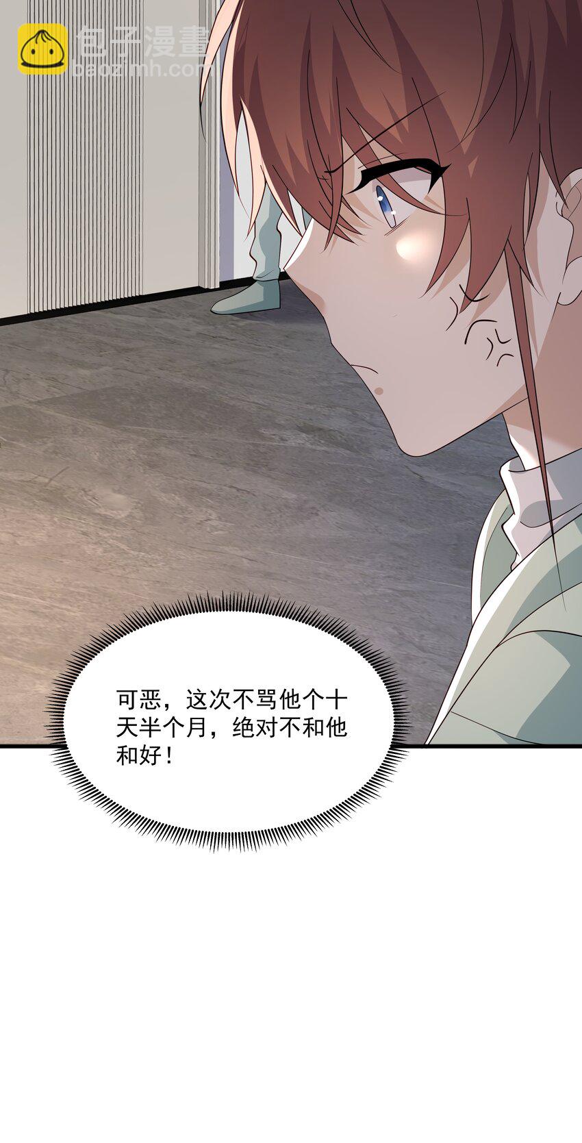 51 你受伤了？-第51话