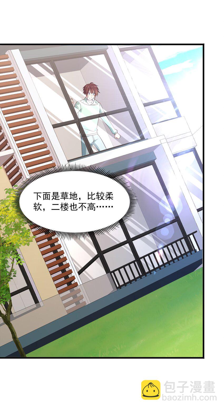 51 你受伤了？-第51话