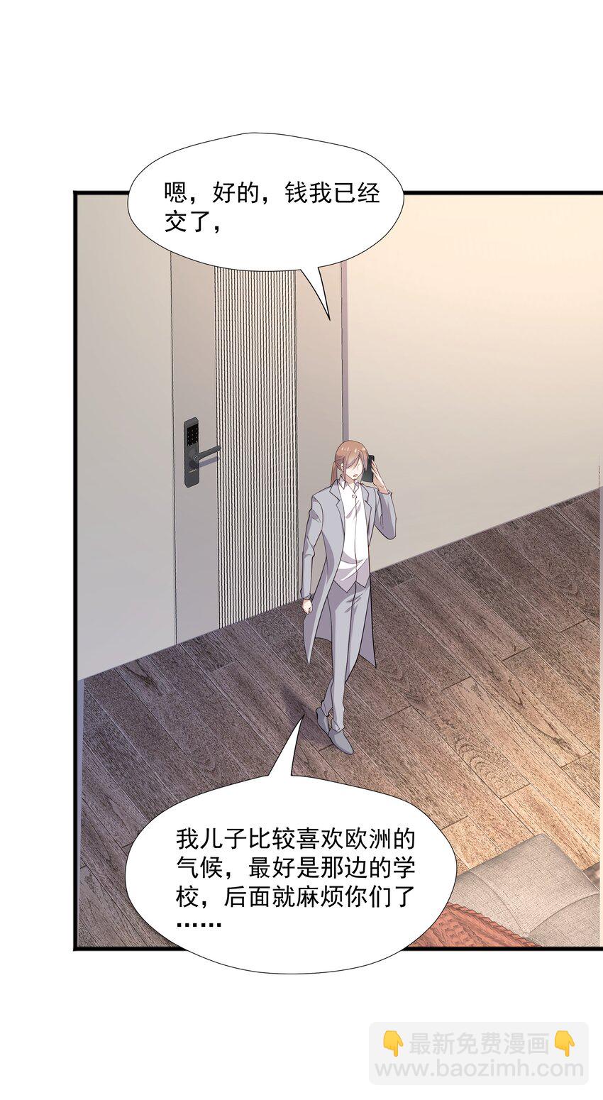 51 你受伤了？-第51话