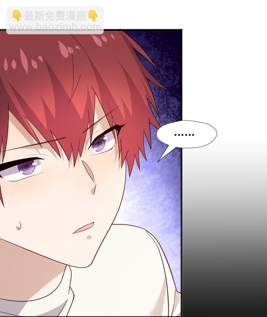 51 你受伤了？-第51话