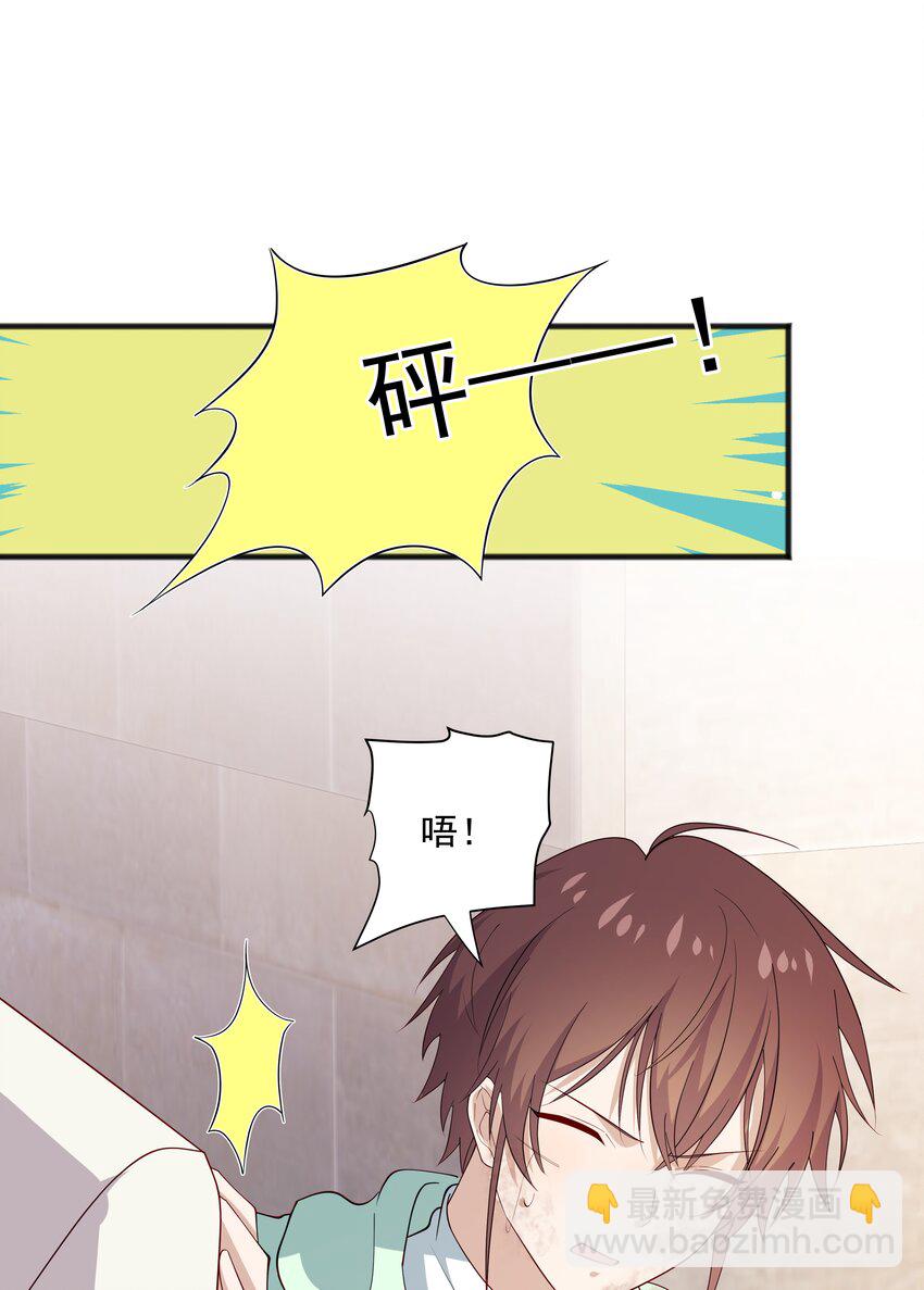 51 你受伤了？-第51话