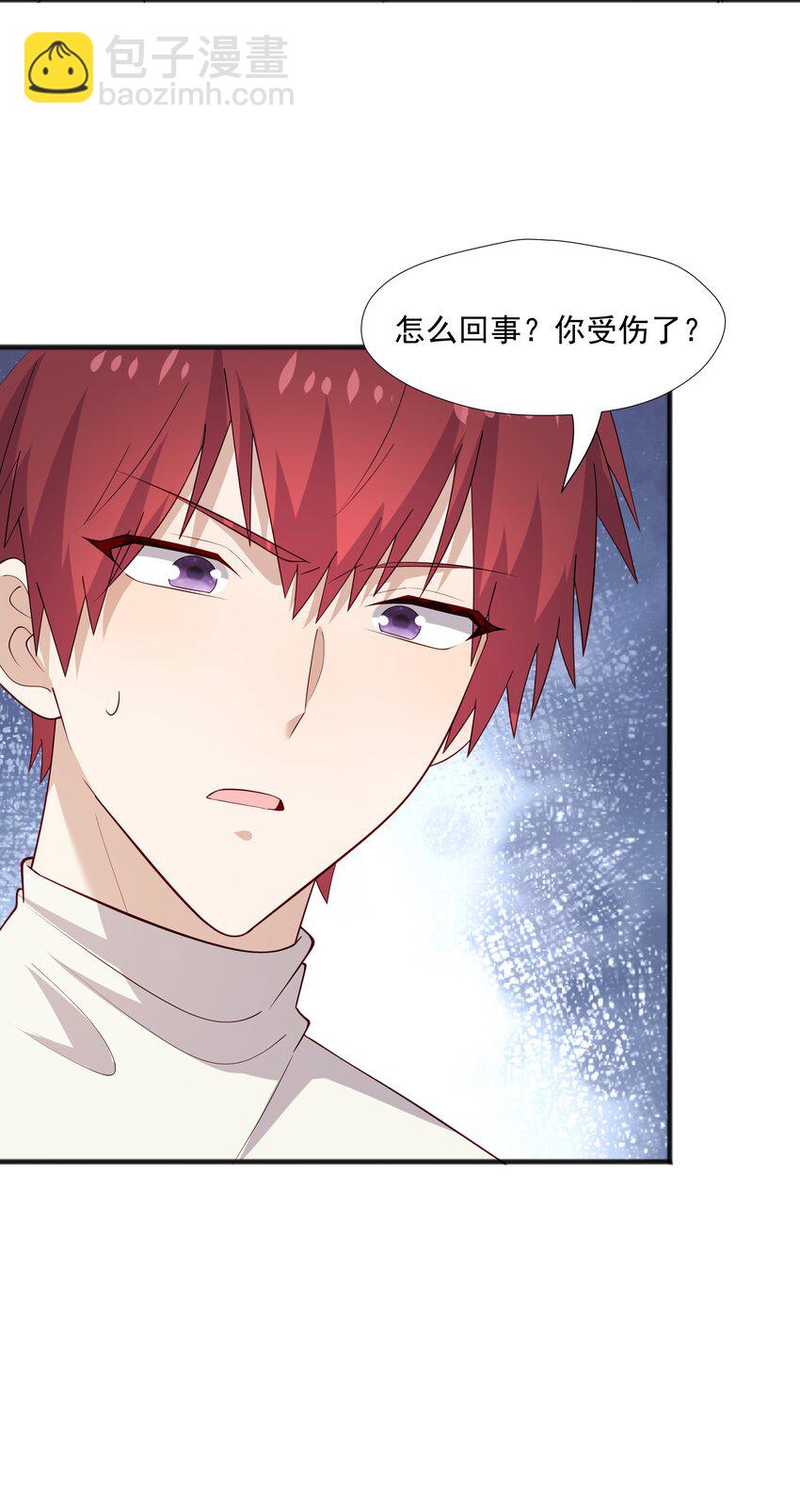 51 你受伤了？-第51话