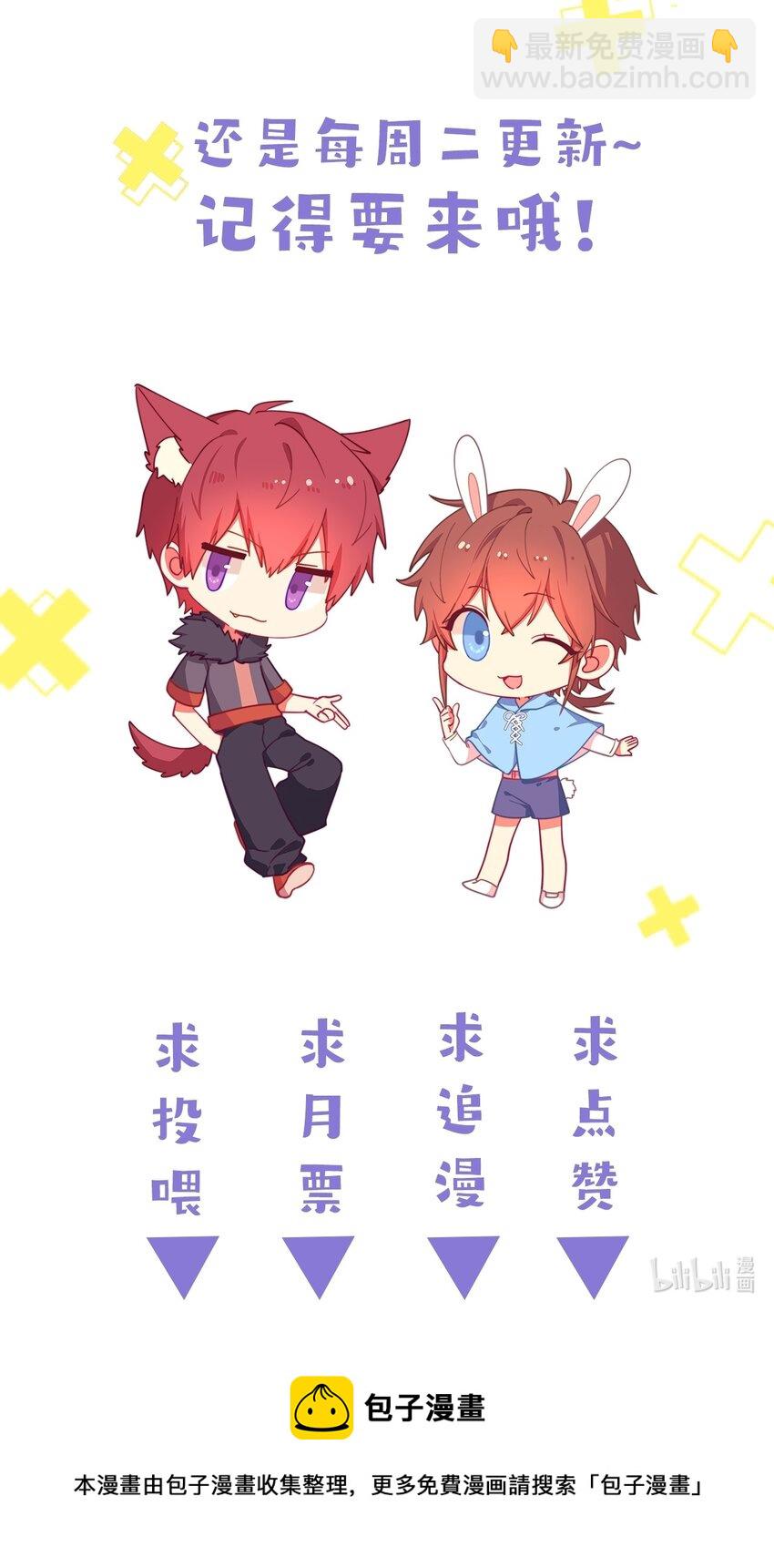 51 你受伤了？-第51话