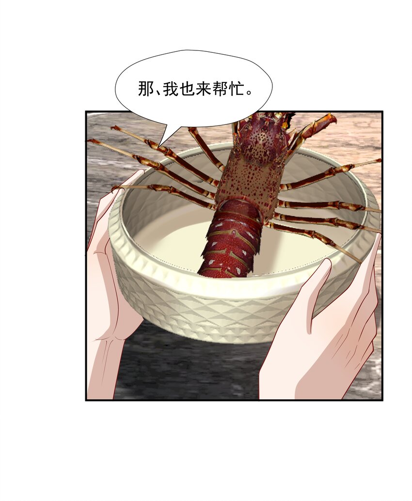 53 我们在一起-第53话