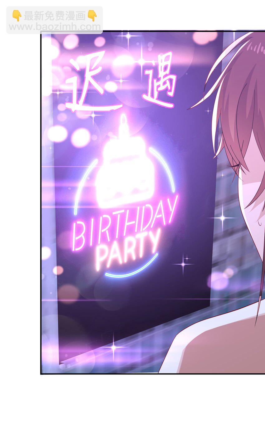 53 我们在一起-第53话