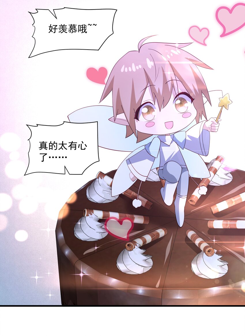 53 我们在一起-第53话