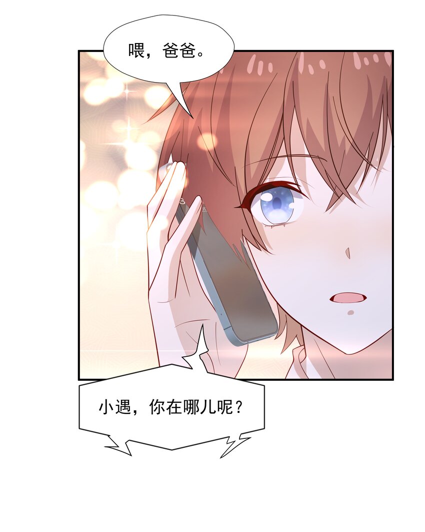 53 我们在一起-第53话