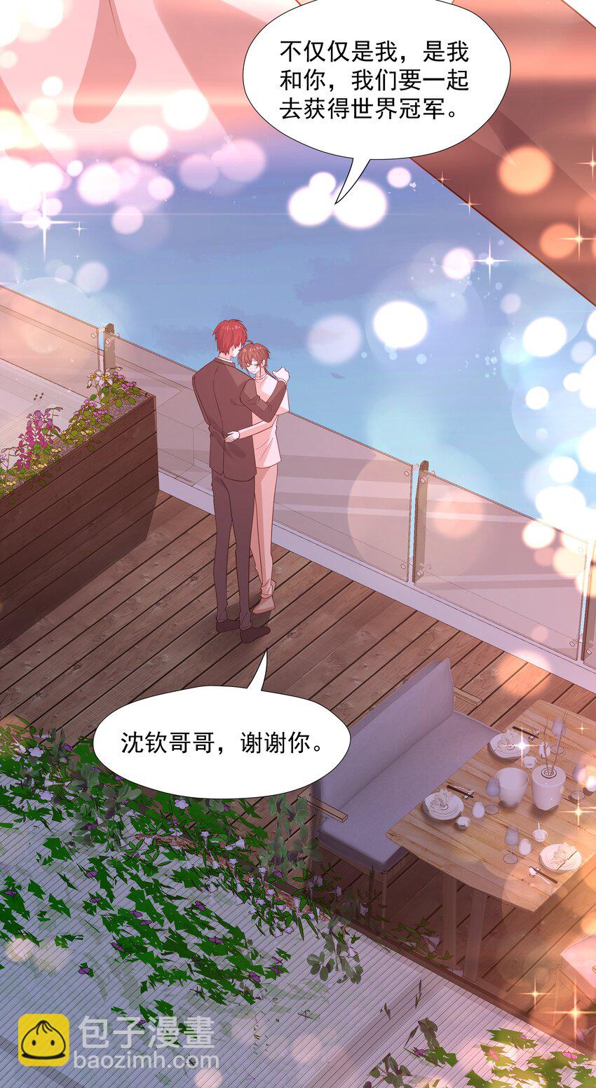 53 我们在一起-第53话