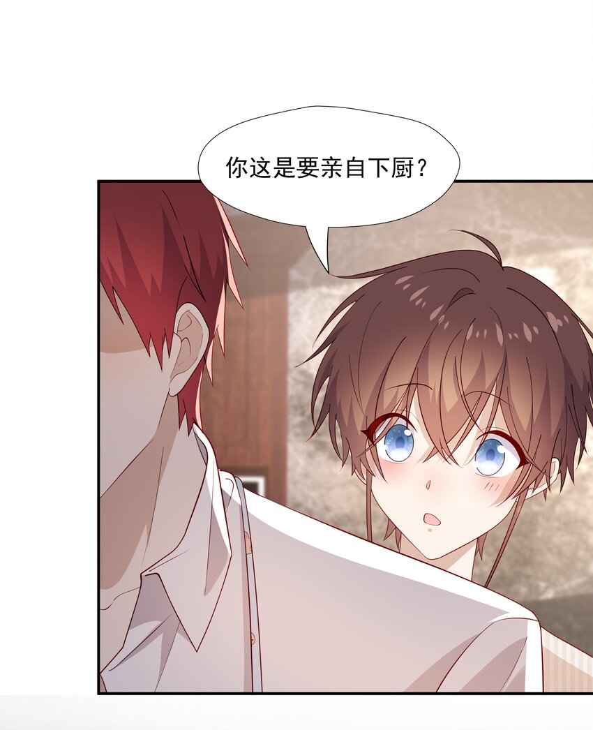 53 我们在一起-第53话