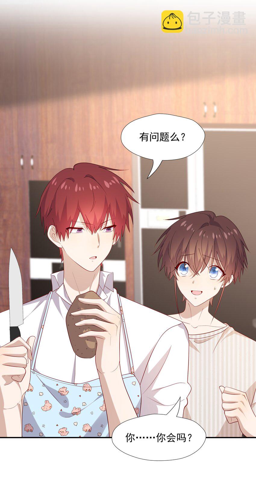 53 我们在一起-第53话