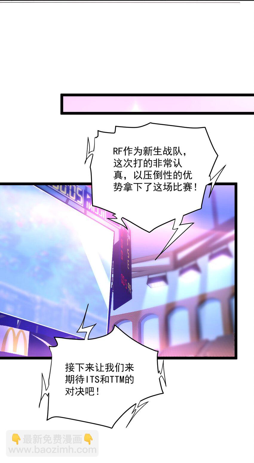 7 脱粉现场(1/2)-第7话