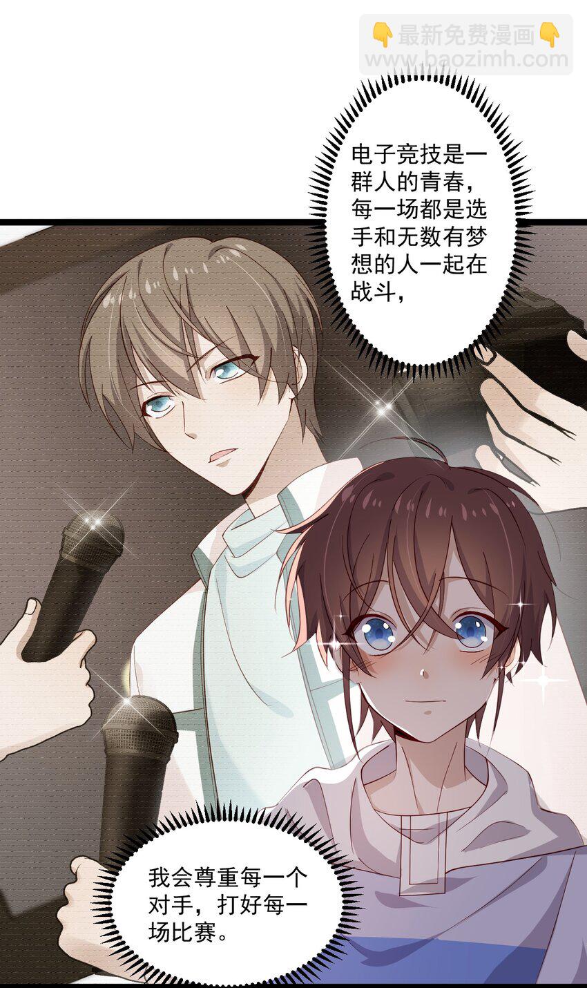 7 脱粉现场(1/2)-第7话