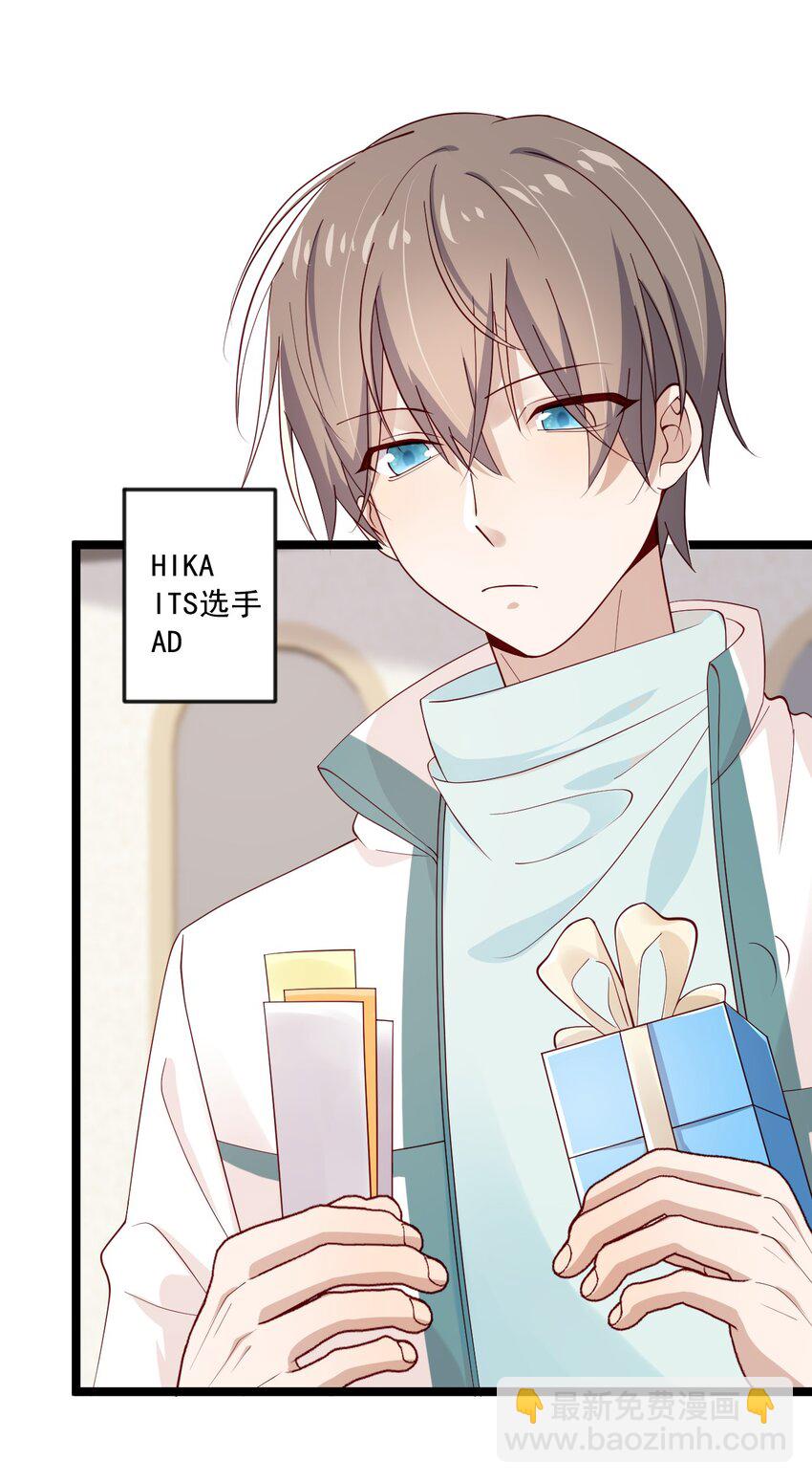 7 脱粉现场(1/2)-第7话