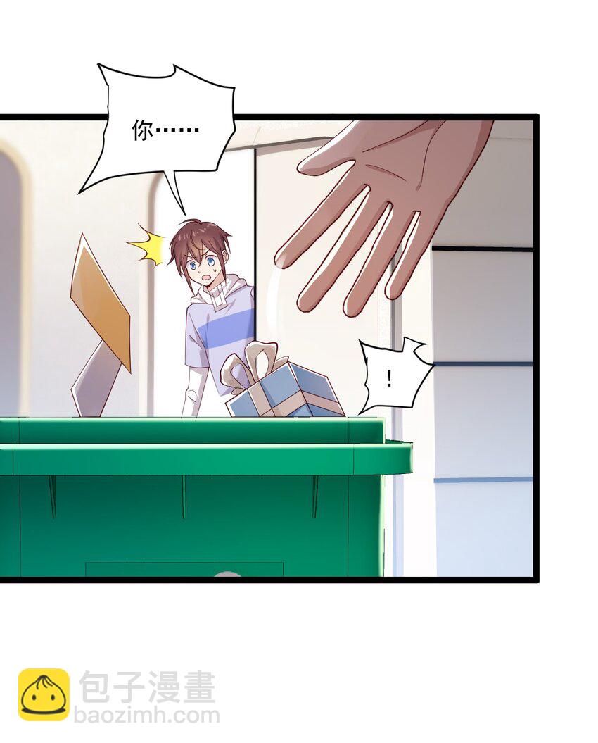 7 脱粉现场(1/2)-第7话