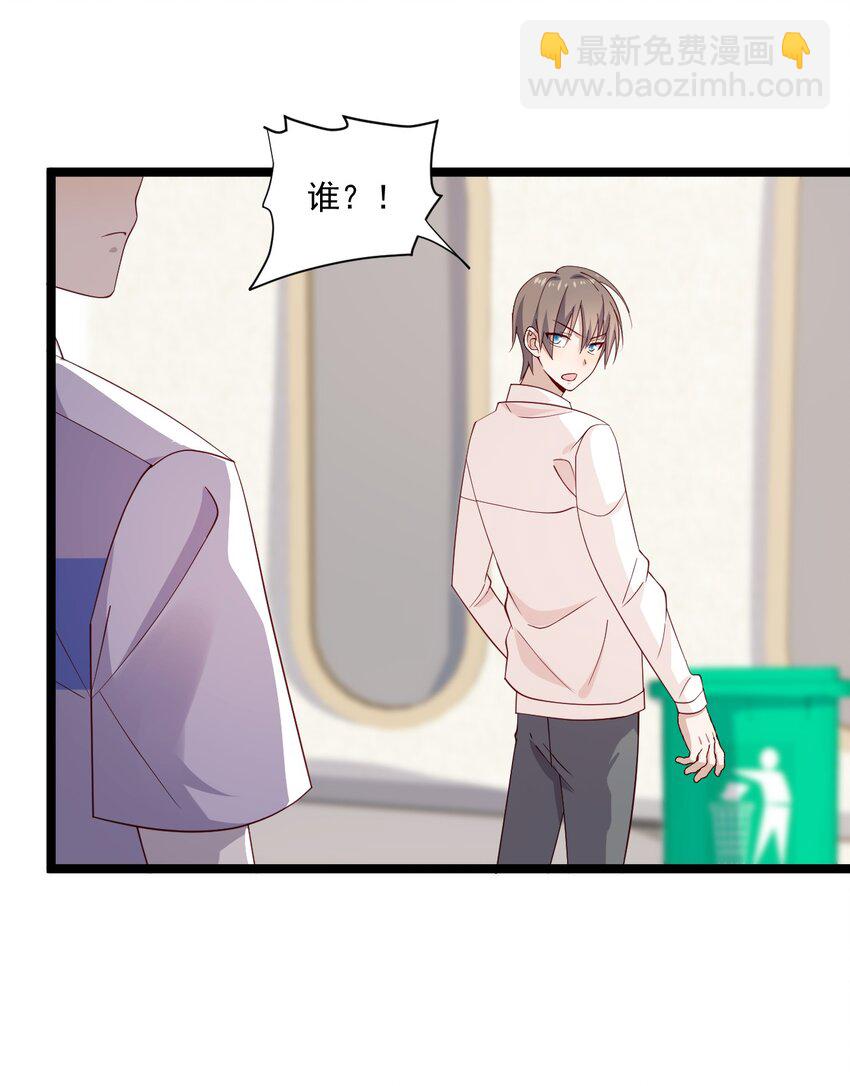 7 脱粉现场(1/2)-第7话