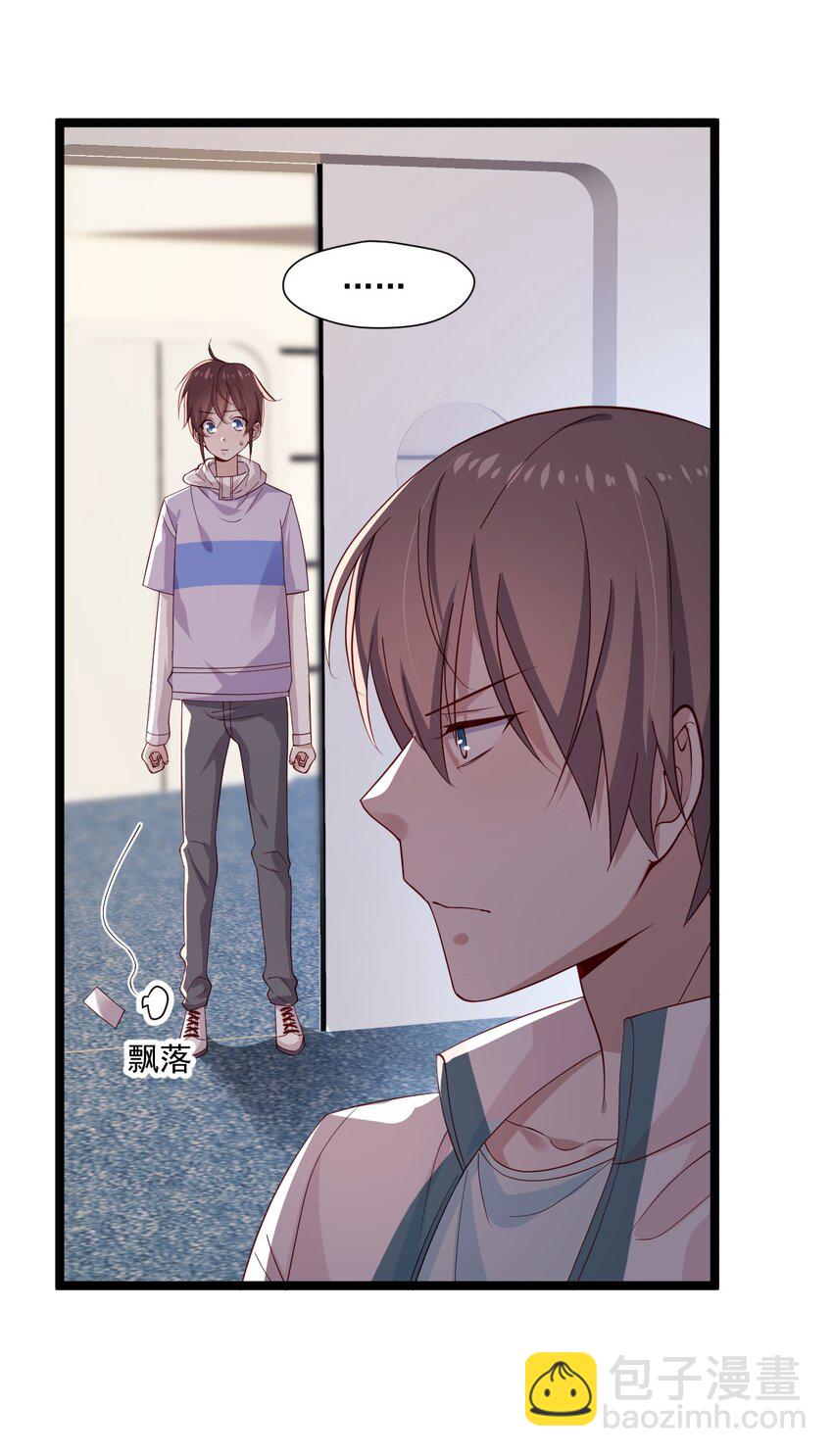 7 脱粉现场(1/2)-第7话