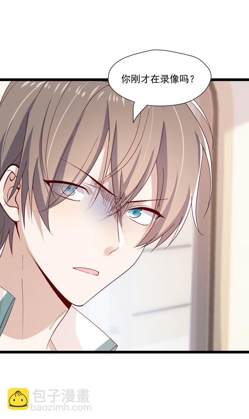 7 脱粉现场(1/2)-第7话