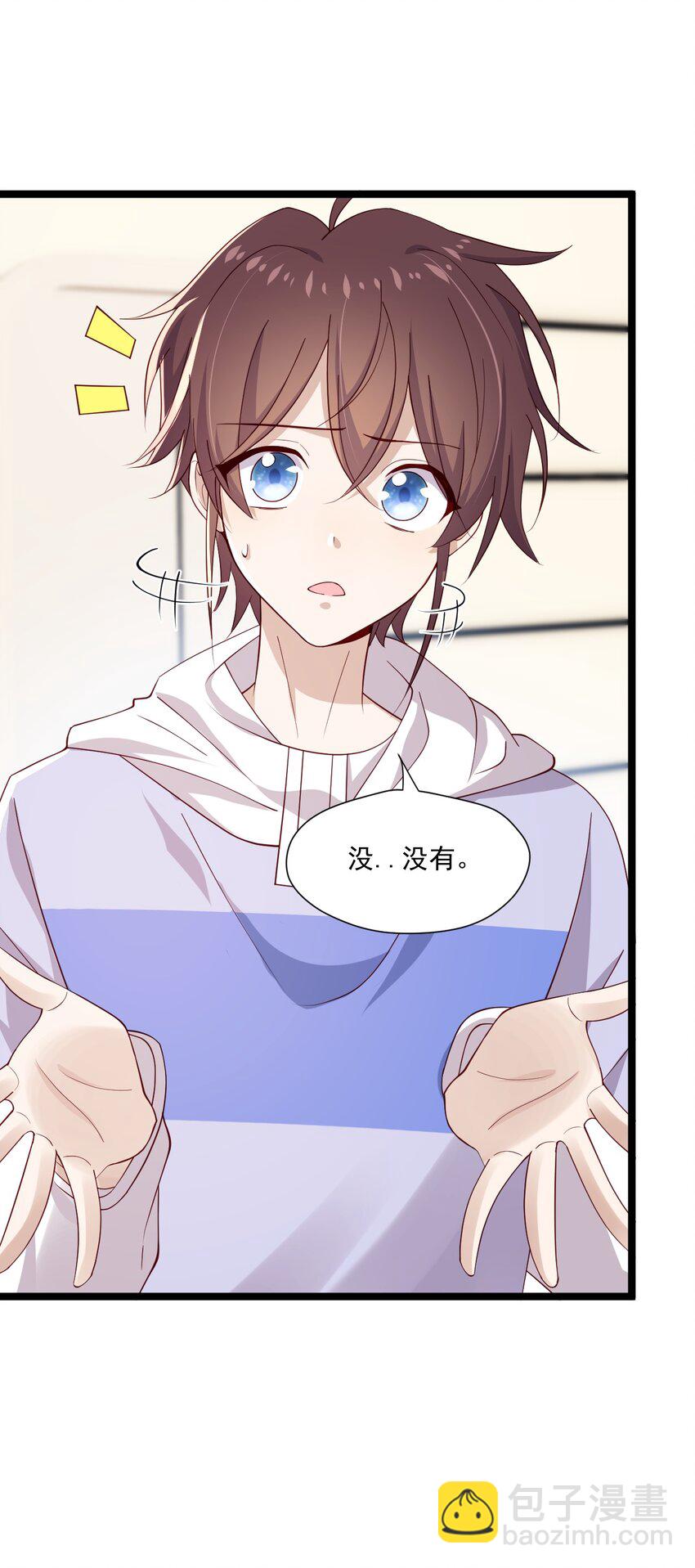 7 脱粉现场(1/2)-第7话