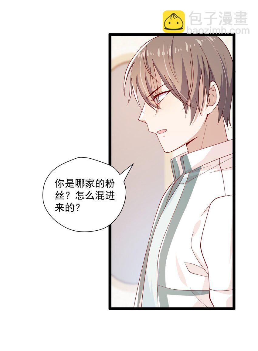 7 脱粉现场(1/2)-第7话