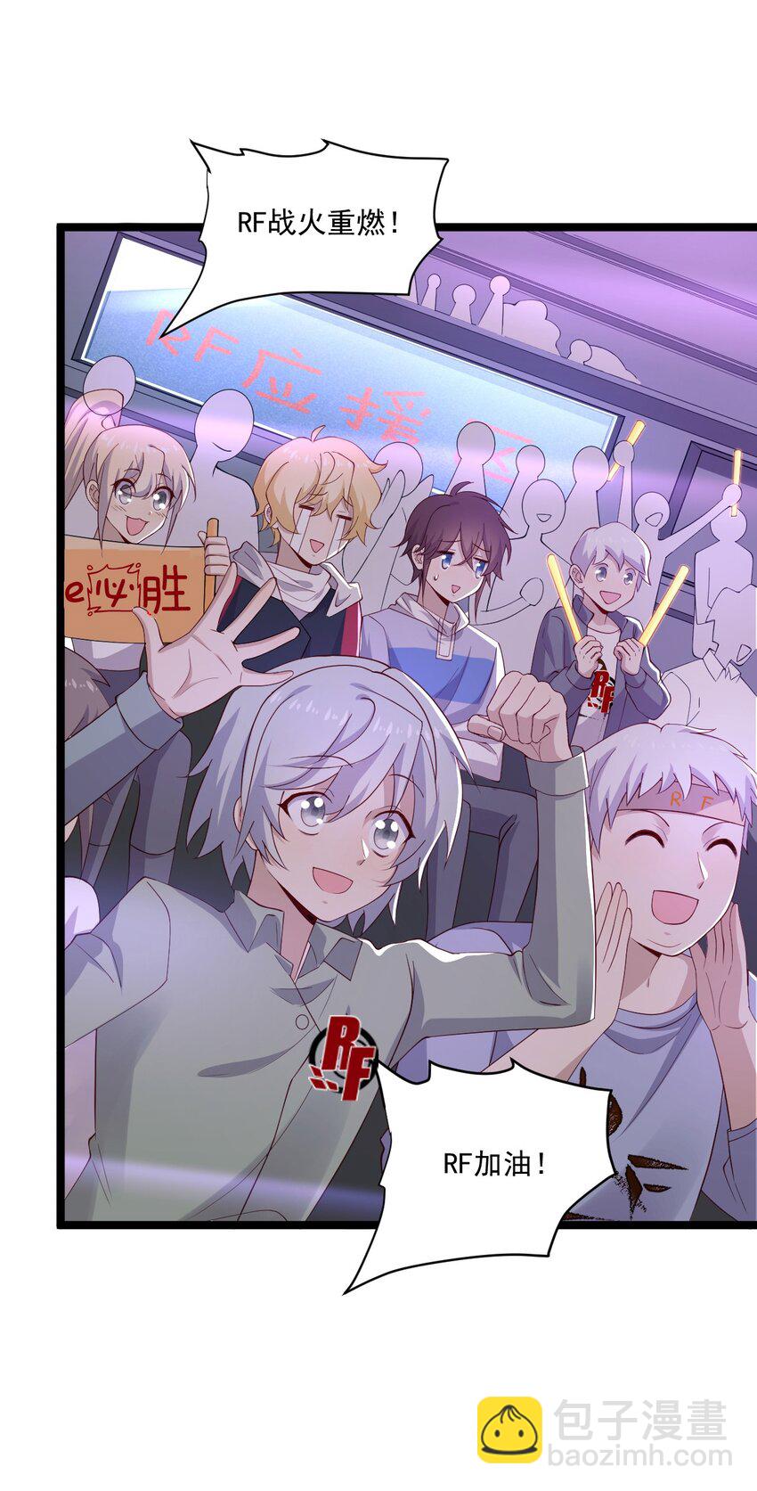 7 脱粉现场(1/2)-第7话