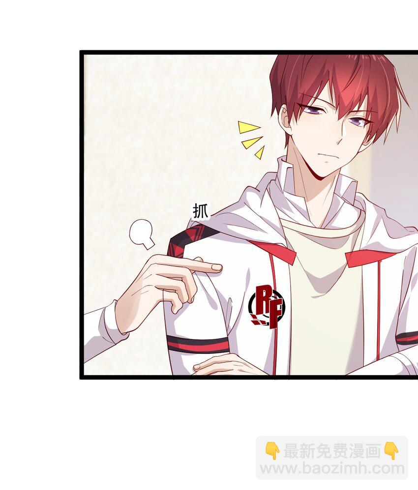 7 脱粉现场(1/2)-第7话