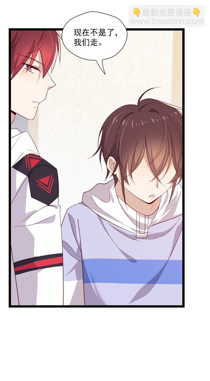 7 脱粉现场(1/2)-第7话