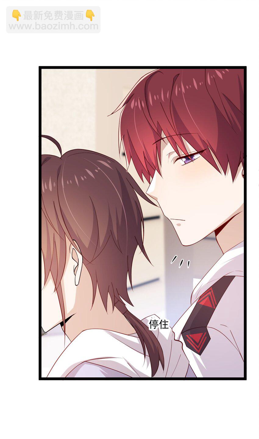 7 脱粉现场(1/2)-第7话