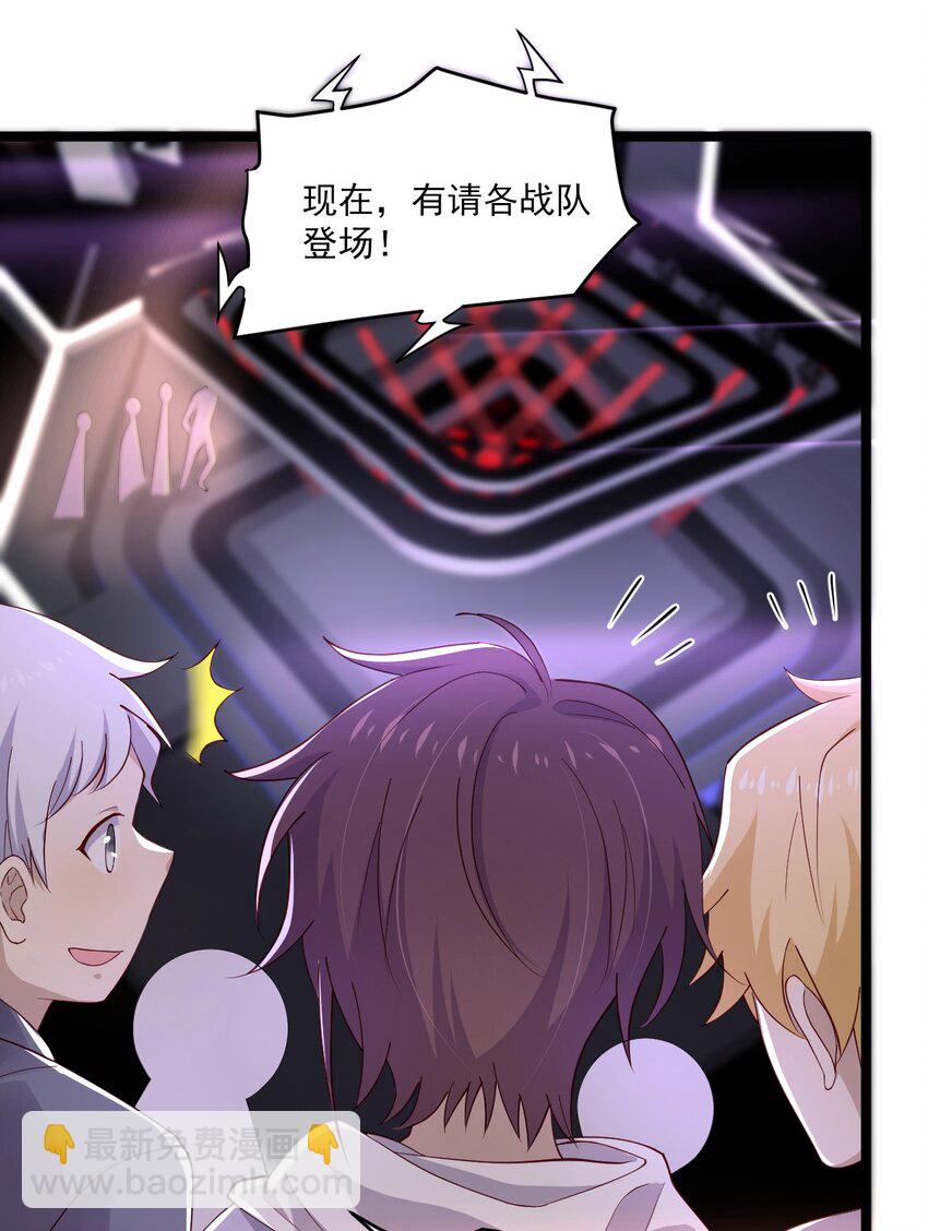 7 脱粉现场(1/2)-第7话