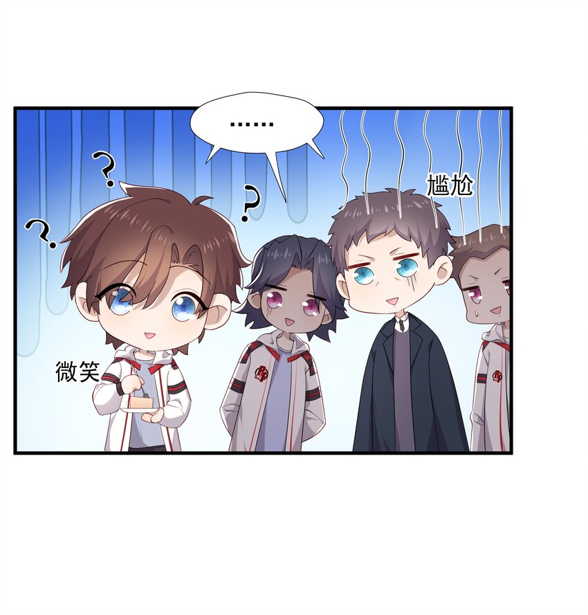 9 今天神烦ADC(1/2)-第9话