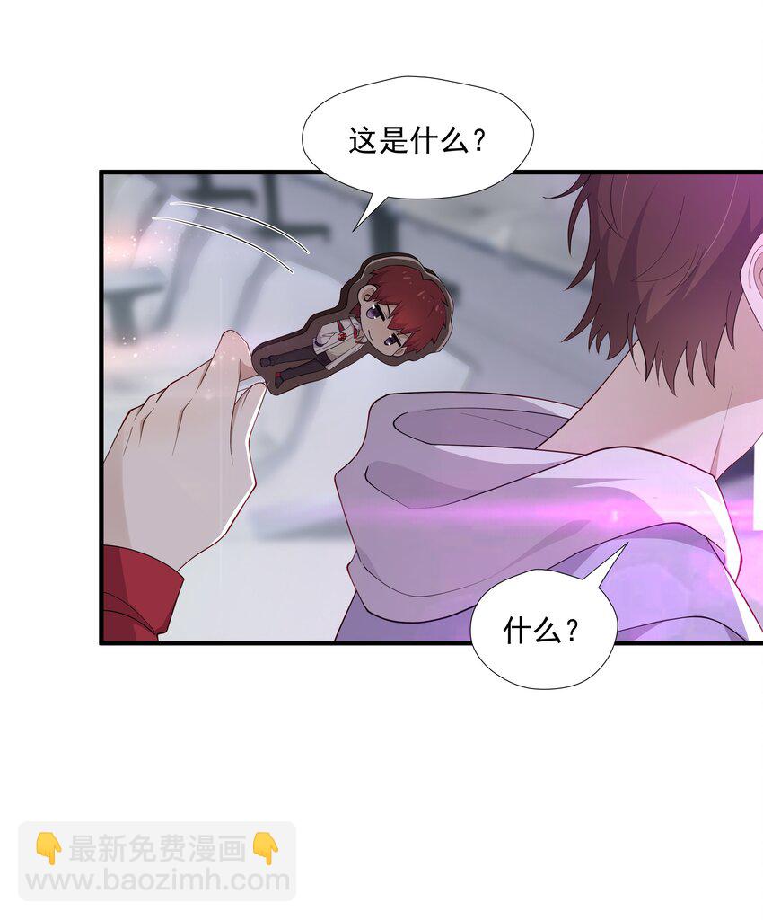 9 今天神烦ADC(1/2)-第9话