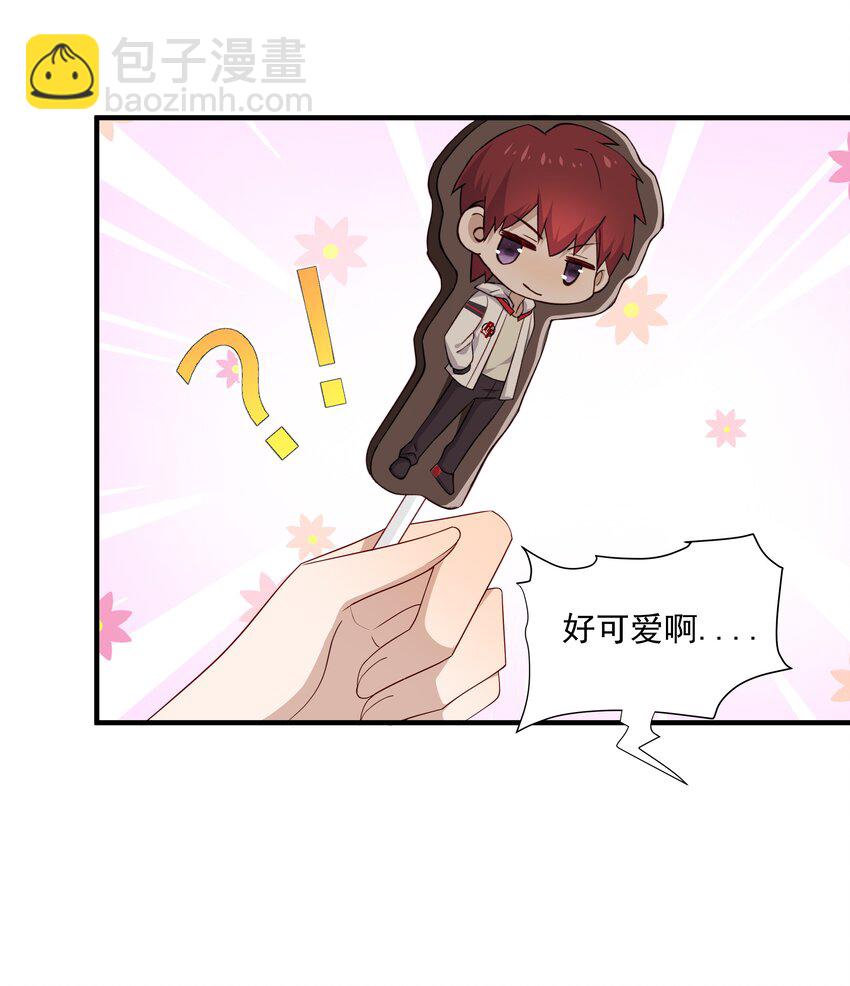 9 今天神烦ADC(1/2)-第9话