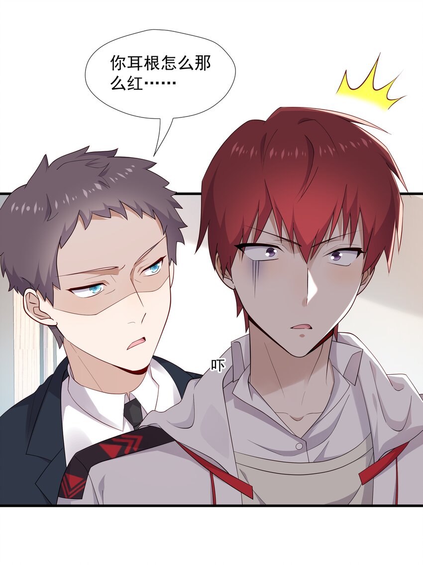 9 今天神烦ADC(1/2)-第9话