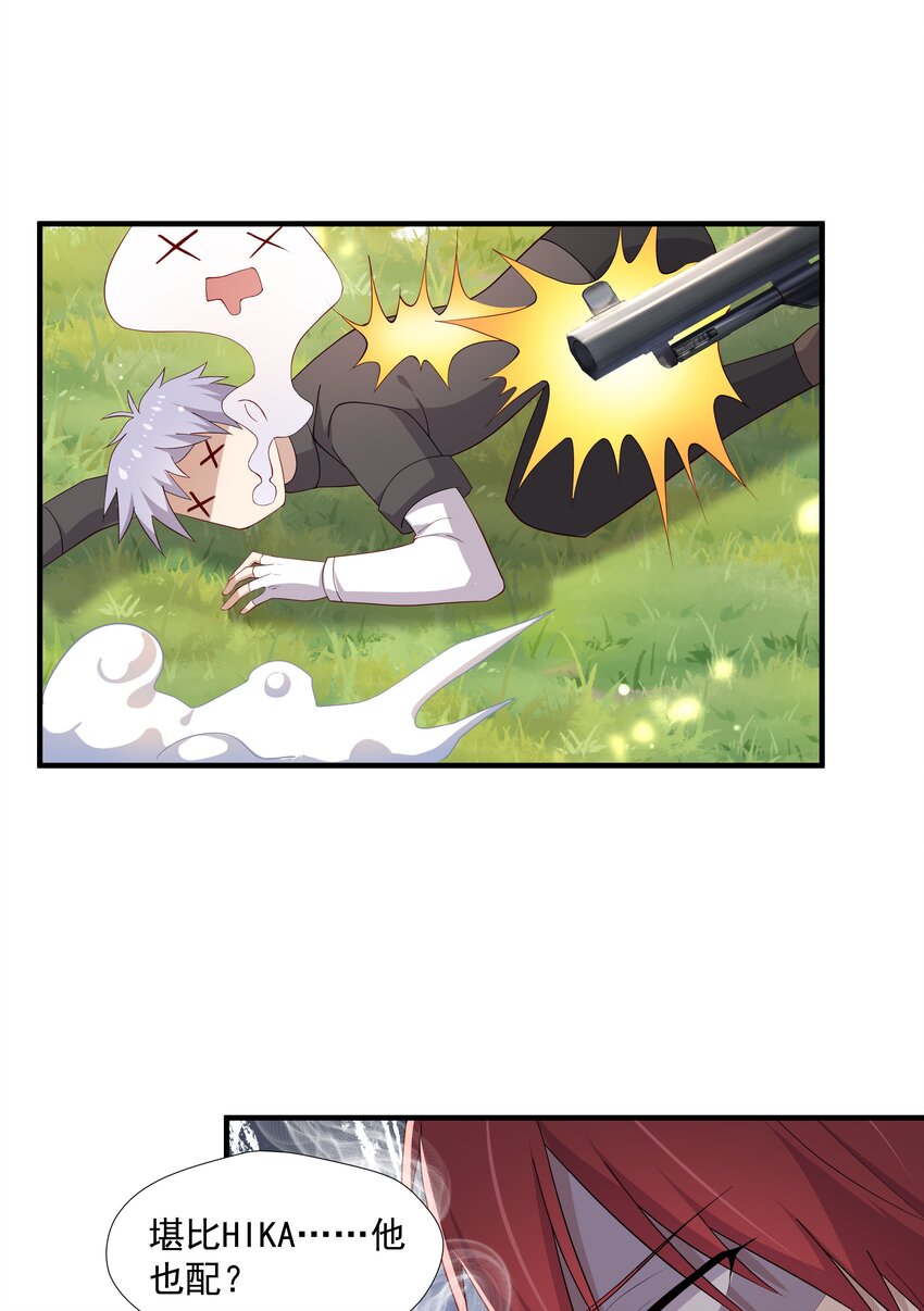 9 今天神烦ADC(1/2)-第9话