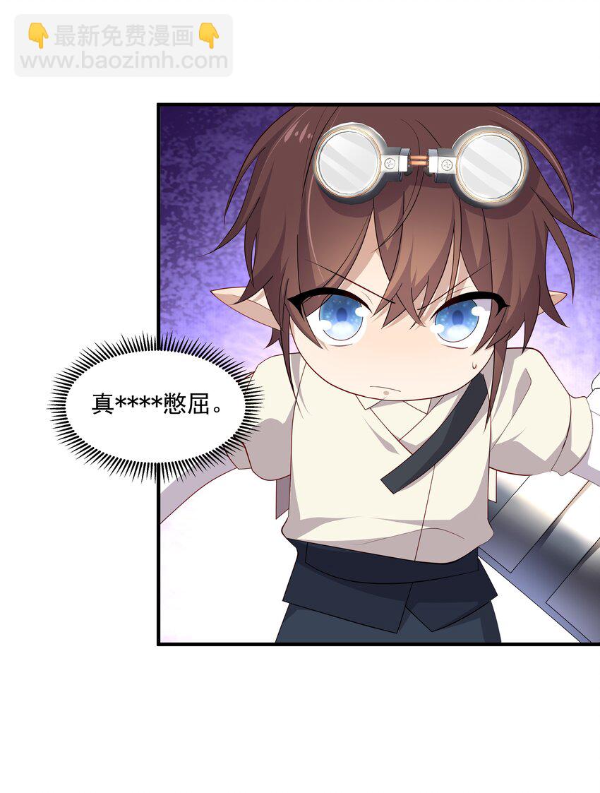 9 今天神烦ADC(1/2)-第9话