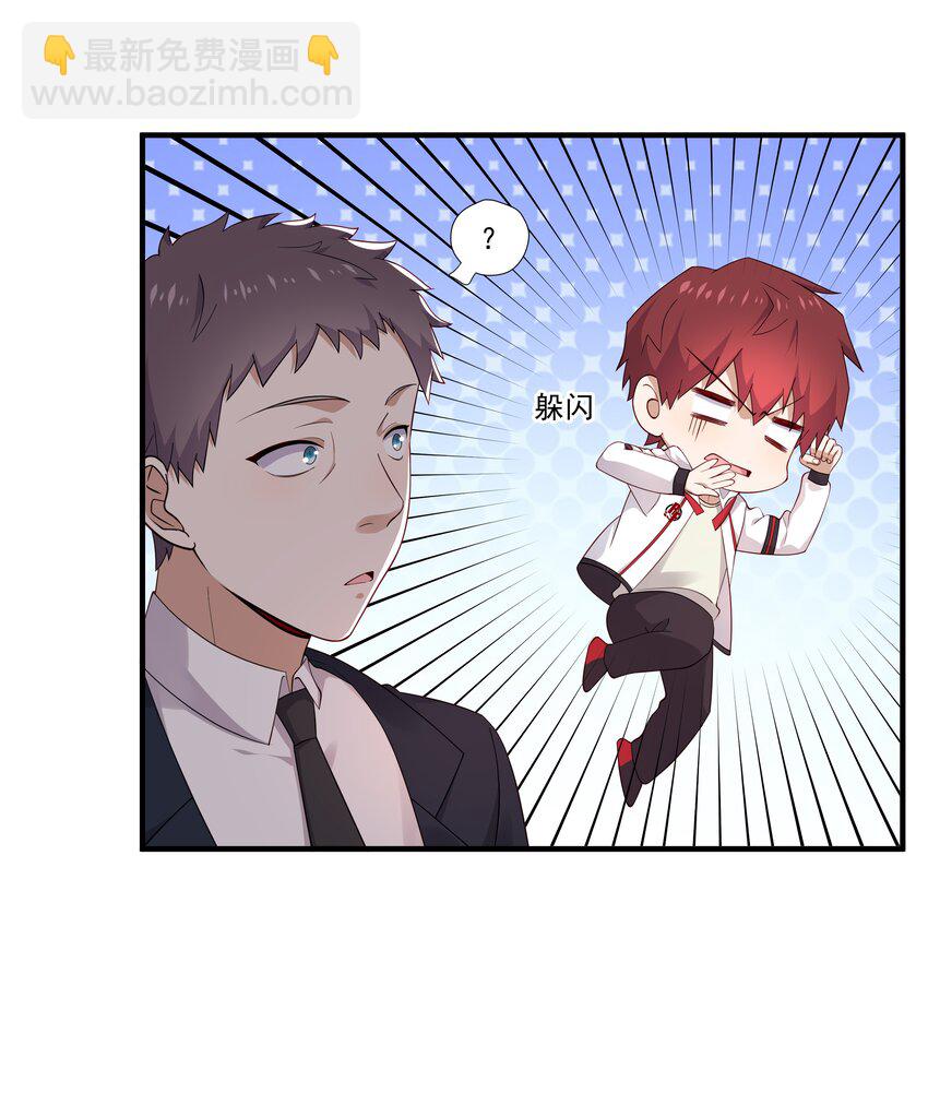 9 今天神烦ADC(1/2)-第9话