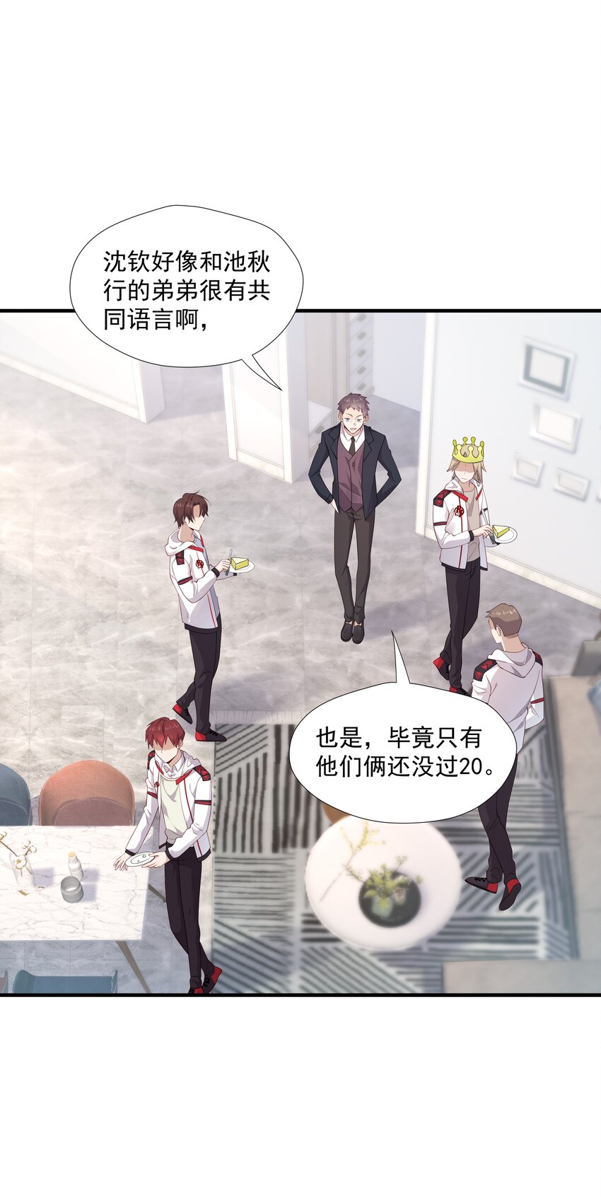 9 今天神烦ADC(1/2)-第9话