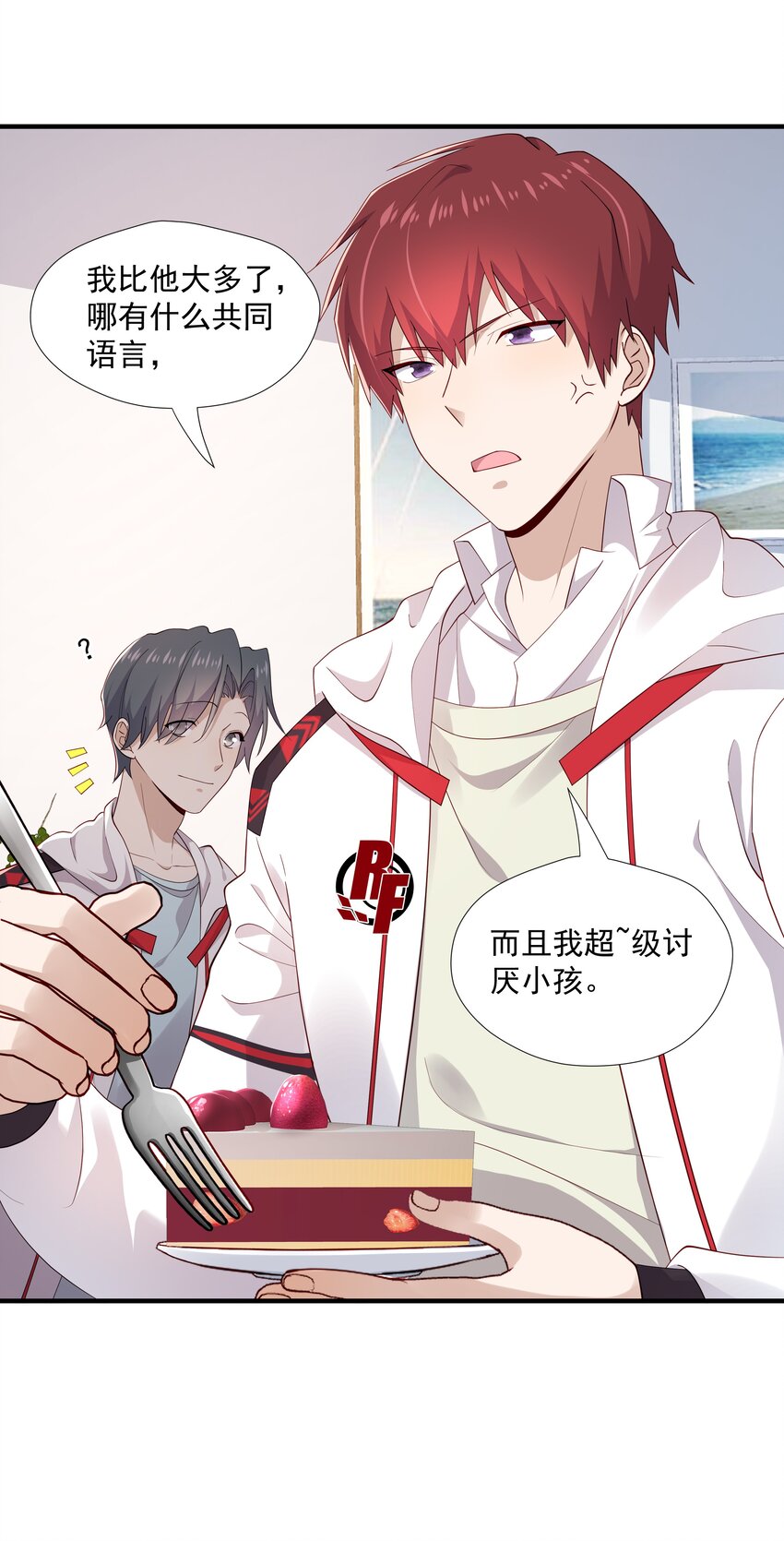 9 今天神烦ADC(1/2)-第9话