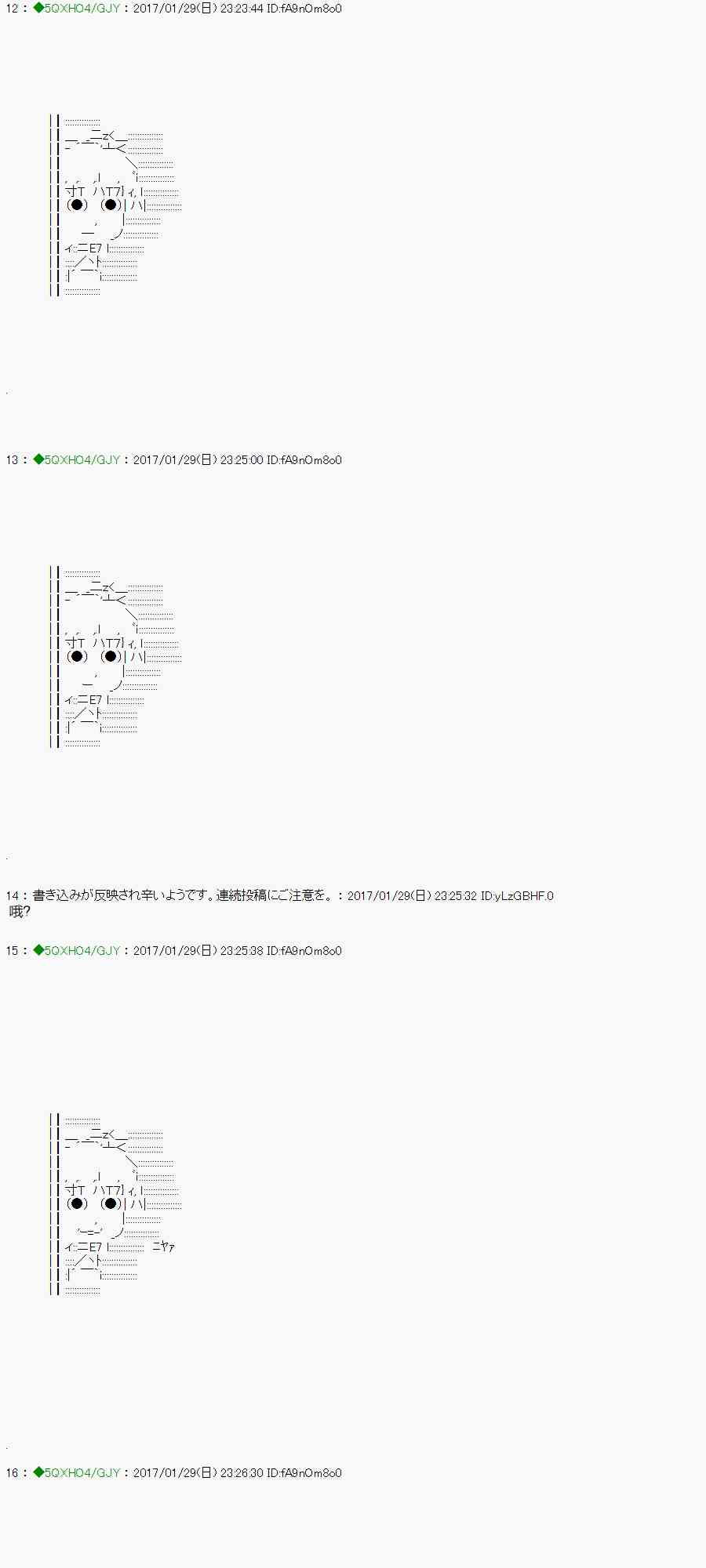 你是不死的染灰魔女 - 1話(1/2) - 1