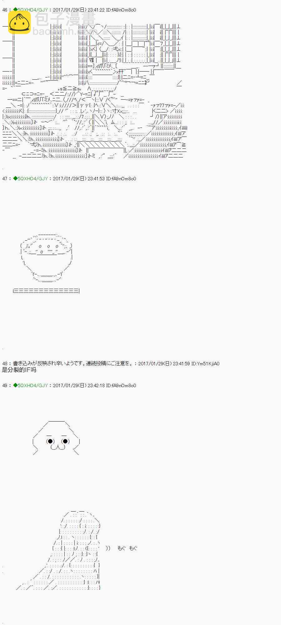 你是不死的染灰魔女 - 1话(1/2) - 6