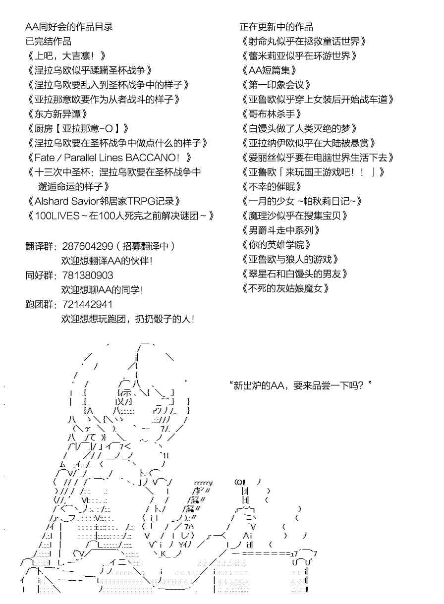 你是不死的染灰魔女 - 11話(2/2) - 2