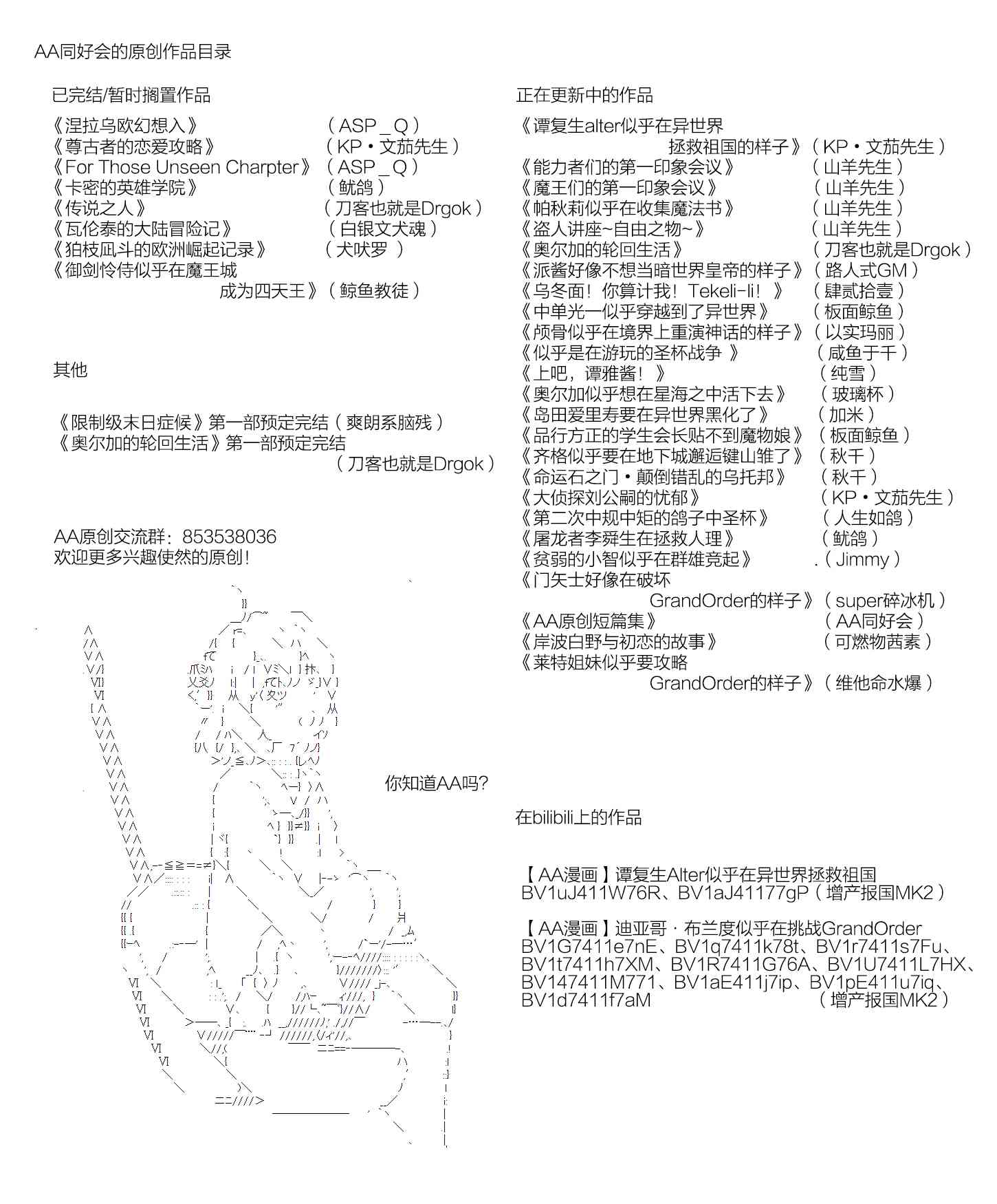 你是不死的染灰魔女 - 62.1話(2/2) - 2