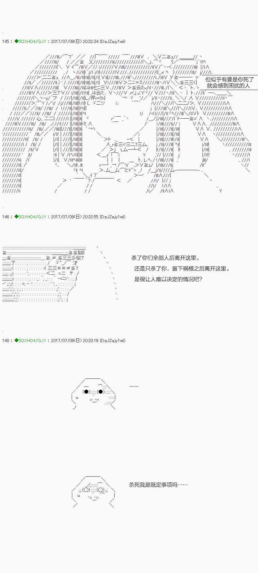 你是不死的染灰魔女 - 63.1話(1/2) - 1