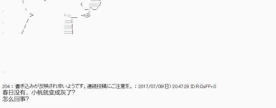 你是不死的染灰魔女 - 63.1话(1/2) - 2